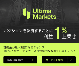 ultima markets